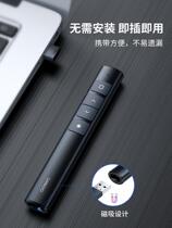 Multifunction laser page-turning pen charging style ppt remote pen teacher with speech projector pen multimedia remote