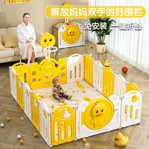Baby Gaming Fence Children Amusement Park Crawl Mat Guardrails Baby Ground Steps Anti-Fall Indoor Safety Fence