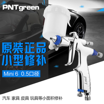 Original small Mini6 spray gun low pressure high atomization car furniture repair 0 5 spray gun leather pneumatic spray paint gun