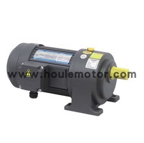 Haoli HOULE medium-sized gear motor 200W400W750W gear motor three-phase vertical horizontal AC level 4
