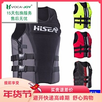 vocajoy professional life jacket adult summer portable outdoor fishing traceability large buoyancy vest vest multi-function