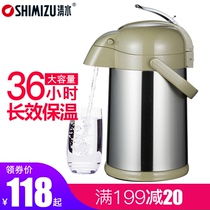 Water pressure energy saving Thermos Air Pressure Thermos Household Thermos Large capacity Boiling water bottle Thermos