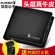  Playboy wallet mens short leather 2021 new soft cowhide thin trendy brand leather wallet college student