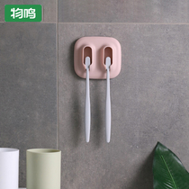 Shing couple toothbrush box hanger toilet storage rack cartoon storage suction cup home simple toothbrush placement rack