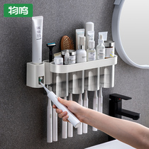 Toothbrush holder Brush Cup hanging wall toothbrush rack toilet non-perforated wall-mounted mouthwash Cup storage rack
