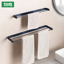 Shing towel rack-free storage bar toilet towel rack Nordic simple towel bar single and double pole toilet
