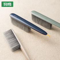 Shining sweeping bed brush cleaning bed vacuuming home bedroom cute high-end handle sofa bed sheet broom artifact