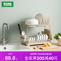 Tinnitus bowls chopstick containing frame Kitchen Bowl Racks Drain shelf Multi-layer chopping boards Home put dishes Dishes Shelf
