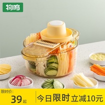 Shinming vegetable artifact potato shred shredded artifact household kitchen multifunctional coarse silk slicing grater wiser