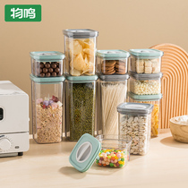 Inming Miscellaneous grain storage box bean coarse grain moisture-proof can Kitchen grain storage tank food grade plastic