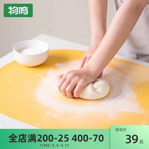 Weming silicone kneading mat household food grade kitchen flour panel rolling non-slip and noodle thickening baking mat
