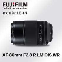 Fujifilm Fuji XF 80mmF2 8 R LM OIS WR macro lens anti-shake (regular invoice)