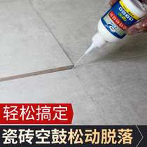 Ceramic tile glue strong adhesive floor tile hollow drum loose repair injection hollow drum special glue wall tile tile repair agent