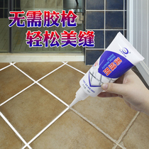 Buy 2 get 1 beauty sewing agent tile floor tiles special water-resistant real seam glue caulking agent glue Gold White tool