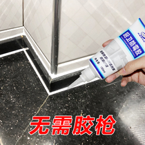 Kitchen stainless steel sink gap caulk beauty seam glue whitening Kitchen bathroom sink sink sink Water resistance mildew resistance