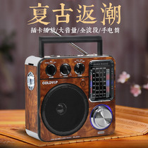 Radio New vintage portable old-age semiconductor Advanced vintage old-age radio MP3 music player