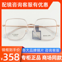 Tyrant Glasses 2022 New Myopia Eye Frames for Men and Women Waves Full Box Yang Power Identical beta Titanium Spectacle Frame BJ6092