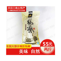 Wind goose wind chicken Liyang Tianmu Lake specialty Zhoucheng salt goose chicken grass goose wax grass goose wax Farm non-Yangzhou wind goose