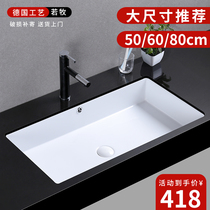 Nordic lower basin ceramic large size 50 60 80 wash basin household oversized wash rectangular washbasin
