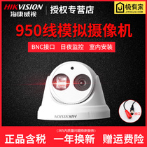 Hikvision DS-2CE56F5P-IT3 Analog Camera 950 Line Infrared HD Hemisphere Monitor Probe