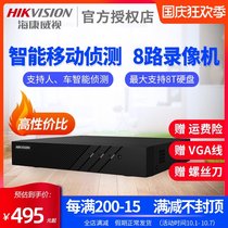 Hikvision 8-way DS-7808N-Z1 X intelligent network hard disk recorder nvr monitoring remote host