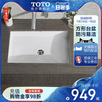 TOTO Bathroom built-in smart clean glazed basin Under the cabinet washbasin Under the table basin LW1516B LW1515B
