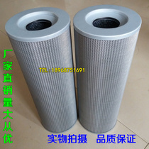 RFB Magnetic oil return filter cartridge FBX TZ-25 40 63 100 160 250 400*10 20