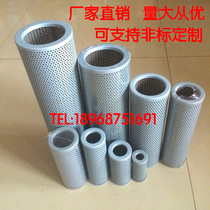 TF oil suction filter element TFX ZX-250 400 630 800 1000 1300*80 100 180
