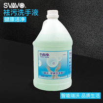 Ruivo sterilization disinfectant hand sanitizer Household cleaning Commercial refill Apple vat Economy 3 8L bucket