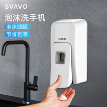 Ruiwo hand sanitizer wall-mounted soap dispenser press bottle automatic induction foam washing mobile phone manual commercial