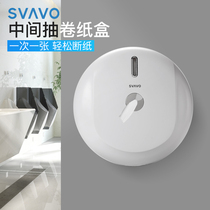 Ruiwo center smoking large roll paper box toilet toilet paper box public toilet paper box commercial large paper tissue box