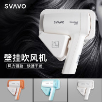 Ruiwo hair dryer hotel special wall-mounted electric hair dryer bathroom wall blowing drum for household non-punching