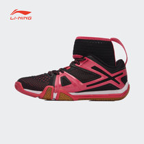 Li Ning badminton shoes womens shoes spring and summer new high-top professional competition training shoes wear-resistant non-slip sports shoes