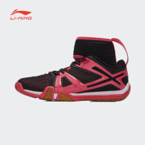 Li Ning badminton shoe shoes spring and summer new high professional competitions training shoes wear-resistant anti-skid sneakers