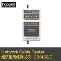 Hepu network tester line meter network cable detector multi-function line tester tool telephone line tester