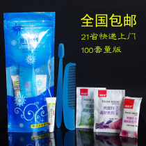 Hotel Hotel Homestay Disposable Toothpaste Bag Six-in-One Tooth Toothpaste Toothpaste Six-piece Bag