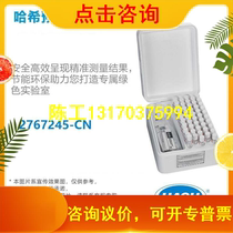 HACH hashes phosphorus total phosphorus active phosphorus reagent rapid detection of water quality 2767245 2742645-CN