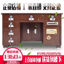 All-steel insurance table financial table integrated coin-operated desk with safe cash register table boss household