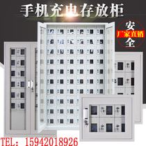 Troop storage cabinet mobile phone storage cabinet charging storage cabinet acrylic shielding cabinet WeChat cabinet mobile transparent storage