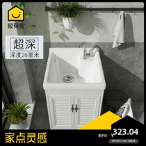 Balcony floor-to-ceiling space aluminum laundry cabinet Ceramic laundry basin with washboard Ultra-deep sink pool basin Small apartment