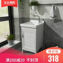 Ceramic laundry tank space aluminum bathroom cabinet laundry basin with washboard pool balcony floor-standing integrated basin wash face