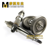 Yamaha 100 engine gear Fuxi Qiaoge JOG100 gearbox belt shaft full set of four teeth