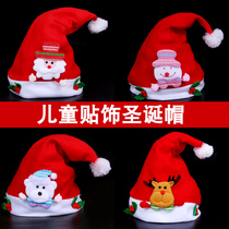Christmas decorations Christmas hat children posted dressed up for Christmas kindergarten snowman hat party small gift