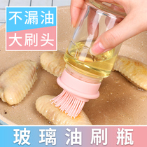 Oil brush with bottle one household high temperature silicone brush Kitchen pancake oil brush brush barbecue brush supplies tools