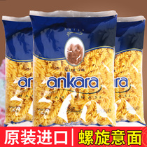 Pasta Low-fat spiral Imported spiral noodles Spiral noodles Spiral pasta Instant noodles Macaroni