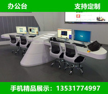 Company Baking Varnish Office Front Office Arc Creative Bar Desk brief Alien Reception Desk Greeting Pennsylvania SEMICIRCLE CASHIER CUSTOM MADE