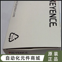 Spot NX-C03R Keyence KEYENCE high-function RFID system extension cable spot