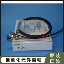 Keyence KEYENCE FU-L54Z new original fiber optic line sensor spot inquiry before auction