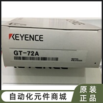 Spot GT-72A Keyence KEYENCE amplifier sensor new original spot