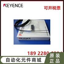 Japan FU-34 Keyence KEYENCE fiber optic line sensor spot can be opened 13%